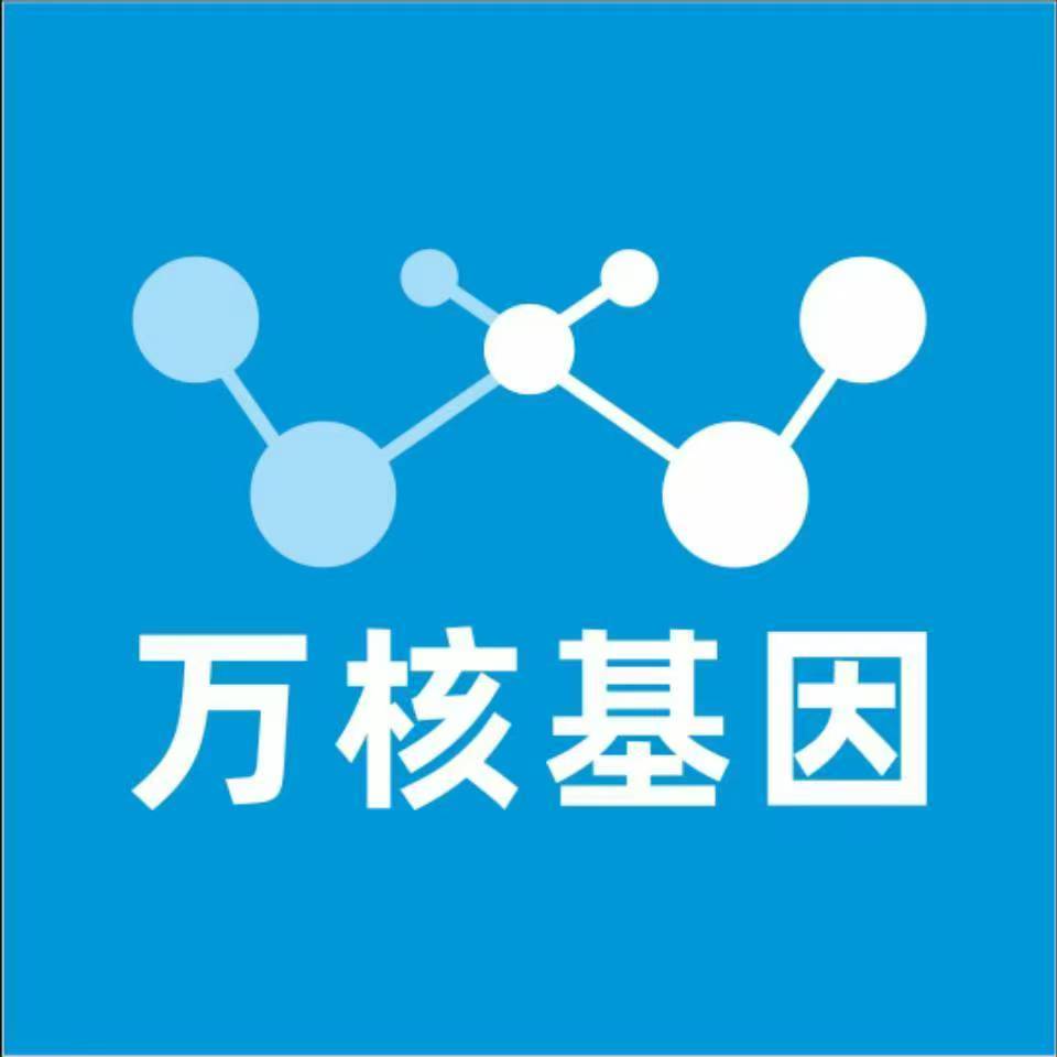 济南天桥万核DNA亲子鉴定机构咨询
